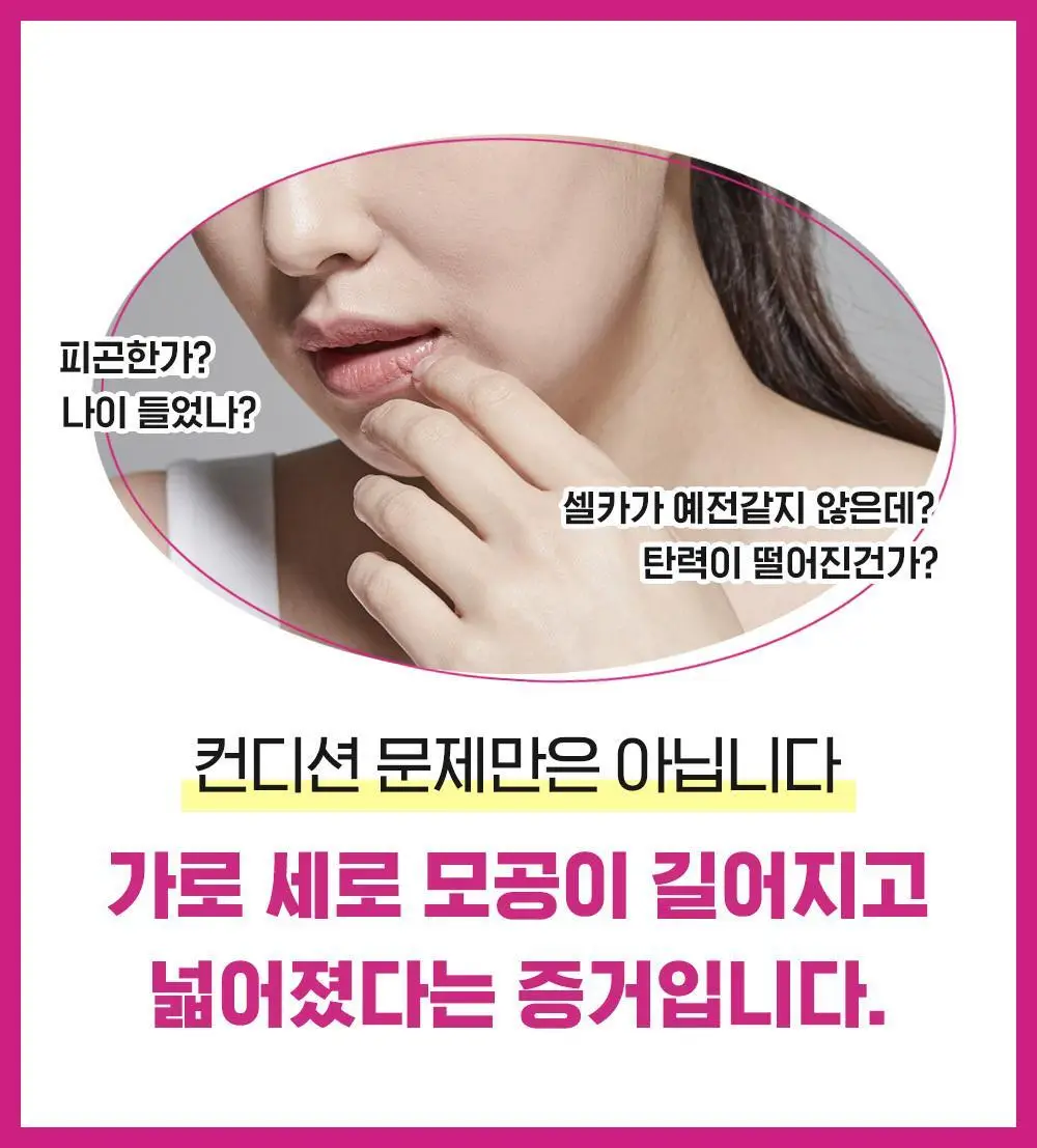 [대용량] CKD 레티노콜라겐 저분자 300 모공탄력 마스크 10매 상세페이지 8